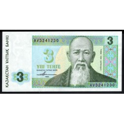 Казахстан 3 тенге 1993 год, Серия АУ, Типография БФ НРБК (KAZAKHSTAN 3 Tenge 1993) P 8b: UNC