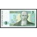 Казахстан 3 тенге 1993 год, Серия АУ, Типография БФ НРБК (KAZAKHSTAN 3 Tenge 1993) P 8b: UNC