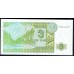 Казахстан 3 тенге 1993 год, Серия АУ, Типография БФ НРБК (KAZAKHSTAN 3 Tenge 1993) P 8b: UNC