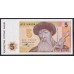 Казахстан 5 тенге 1993 года, Printer Harrison&Sons, Серия АP (KAZAKHSTAN 5 Tenge 1993, Printer Harrison&Sons) P 9a(1): UNC