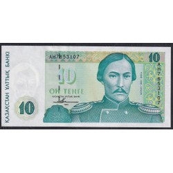 Казахстан 10 тенге 1993 года, серия АМ, АН, АПтипография Harrison & Sons (KAZAKHSTAN 10 Tenge 1993) P 10а: UNC