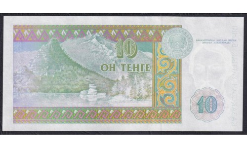 Казахстан 10 тенге 1993 года, серия АМ, АН, АПтипография Harrison & Sons (KAZAKHSTAN 10 Tenge 1993) P 10а: UNC