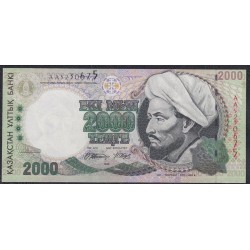 Казахстан 2000 тенге 1996 года (KAZAKHSTAN 2000 Tenge 1996) P 18: UNC