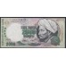 Казахстан 2000 тенге 1996 года (KAZAKHSTAN 2000 Tenge 1996) P 18: UNC