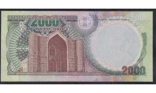 Казахстан 2000 тенге 1996 года (KAZAKHSTAN 2000 Tenge 1996) P 18: UNC