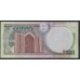 Казахстан 2000 тенге 1996 года (KAZAKHSTAN 2000 Tenge 1996) P 18: UNC