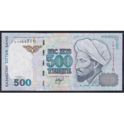 Казахстан 500 тенге 1999 год, ГБ 4364136 (KAZAKHSTAN 500 Tenge 1999) P 21a: UNC