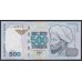 Казахстан 500 тенге 1999 год, ГБ 4364136 (KAZAKHSTAN 500 Tenge 1999) P 21a: UNC