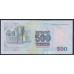 Казахстан 500 тенге 1999 год, ГБ 4364136 (KAZAKHSTAN 500 Tenge 1999) P 21a: UNC