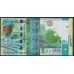 Казахстан 2000 тенге 2011 года (KAZAKHSTAN 2000 Tenge 2011) P 36: UNC