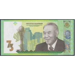 Казахстан Тестовая банкнота посвящённая 73 летнему Дню рождения Нурсултана Назарбаева. Бумага с Полимером.