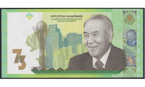 Казахстан Тестовая банкнота посвящённая 73 летнему Дню рождения Нурсултана Назарбаева. Бумага с Полимером.