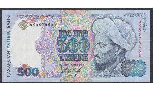 Казахстан 500 тенге 1994 года, серия БЖ (KAZAKHSTAN 500 Tenge 1994) P 15: UNC