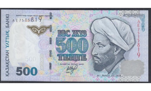Казахстан 500 тенге 1999 года (KAZAKHSTAN 500 Tenge 1999) P 21b: UNC