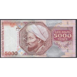 Казахстан 5000 тенге 1998 года (KAZAKHSTAN 5000 Tenge 1998) P 18: UNC