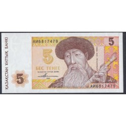 Казахстан 5 тенге 1993 года, Printer Harrison&Sons, Серия АИ (KAZAKHSTAN 5 Tenge 1993) P 9a(1): UNC