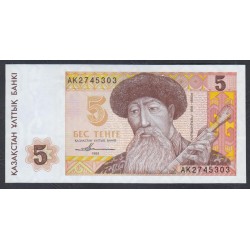 Казахстан 5 тенге 1993 года, Printer Harrison&Sons, Серия АК (KAZAKHSTAN 5 Tenge 1993) P 9a(1): UNC