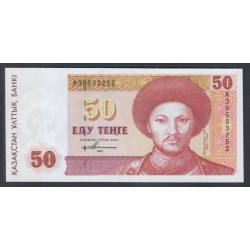 Казахстан 50 тенге 1993 года, принтер Харрисон и Сонс Англия, Серия АЗ (KAZAKHSTAN 50 Tenge 1993, Printer Harrison&Sons) P12 (1}: UNC