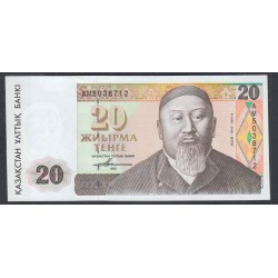 Казахстан 20 тенге 1993 года, Серии AM, Printer Harison&Sons (KAZAKHSTAN 20 Tenge 1993, Series AM, Printer Harison&Sons) P 11a(1): UNC