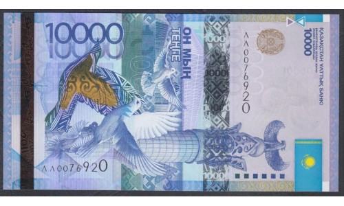 Казахстан 10000 тенге 2011 года, ЛЛ серия Замещения (KAZAKHSTAN 10000 Tenge 2011, Replacement) P 39: UNC