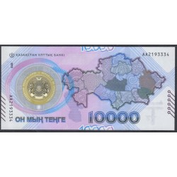 Казахстан 10000 тенге 2023 года, Юбилейная 30 лет национальной валюте (KAZAKHSTAN 10000 Tenge 2023, 30th Anniversary of Tenge-Currency) P W50: UNC