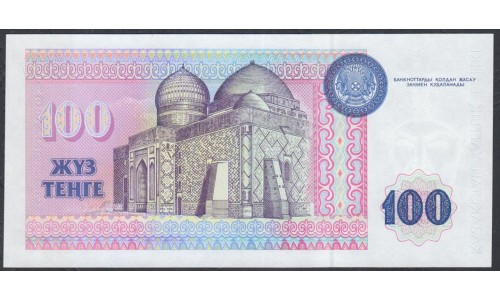 Казахстан 100 тенге 1993 года, серия АБ (KAZAKHSTAN 100 Tenge 1993, prefix AБ) P 13а: UNC