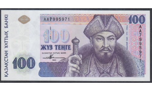 Казахстан 100 тенге 1993 года, серия АА (KAZAKHSTAN 100 Tenge 1993, prefix AA) P 13а: UNC