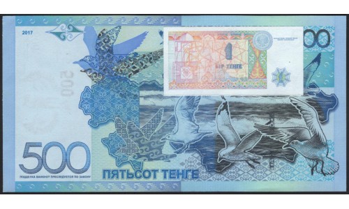 Казахстан Памятная банкнота (Kazakhstan souvinier note) : UNC
