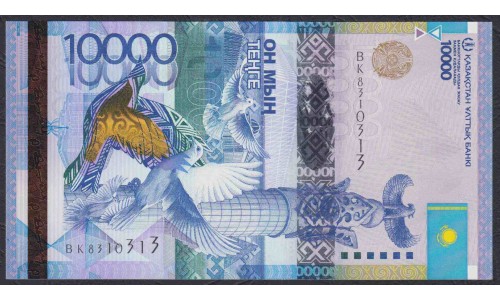 Казахстан 10000 тенге 2012 года (KAZAKHSTAN 10000 Tenge 2012) P 43 (3): UNC