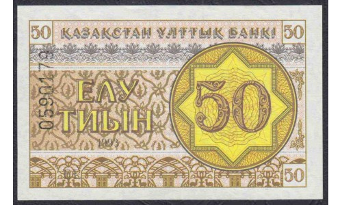 Казахстан 50 тиын 1993 года (KAZAKHSTAN 50 Tiyn 1993) P 6b: UNC