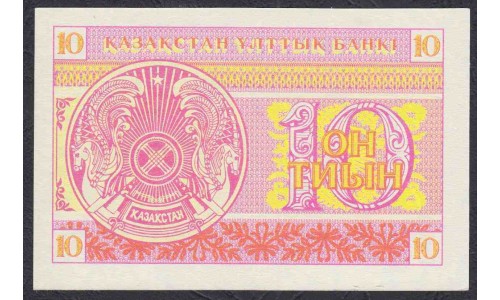 Казахстан 10 тиын 1993 года, номер внизу (KAZAKHSTAN 10 Tiyn 1993) P 4: UNC