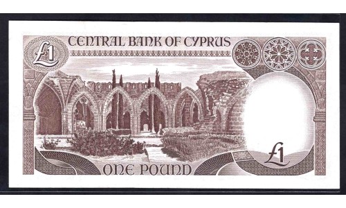 Кипр 1 фунт 1982 (CYPRUS 1 Pound 1982) P 50 : aUNC