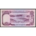 Кипр 5 фунтов 1979 (CYPRUS 5 Pounds 1979) P 47 : UNC