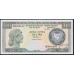 Кипр 10 фунтов 1994 (CYPRUS 10 Pounds 1994) P 55c : UNC