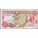 Кипр 50 центов 1989 (CYPRUS 50 Cents 1989) P 52 : UNC