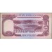 Кипр 5 фунтов 1995 (CYPRUS 5 Pounds 1995) P 54b : UNC