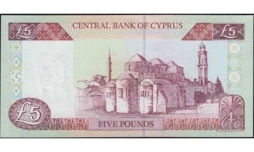 Кипр 5 фунтов 1997 (CYPRUS 5 Pounds 1997) P 58 : UNC