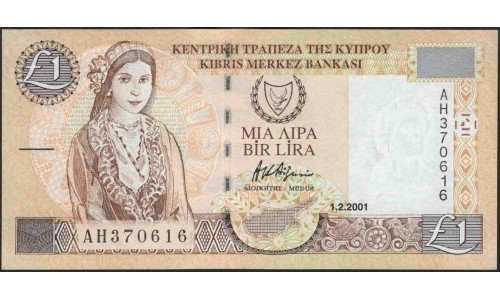 Кипр 1 фунт 2001 (CYPRUS 1 Pound 2001) P 60c : UNC