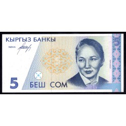 Киргизия 5 сом ND (1994 г.) (KYRGYZSTAN 5 Som ND (1994)) Р8:Unc