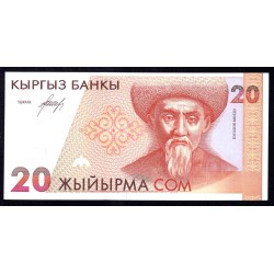 Киргизия 20 сом ND (1994 г.) (KYRGYZSTAN 20 Som ND (1994)) Р10а:Unc