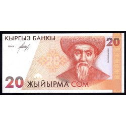 Киргизия 20 сом ND (1994 г.) (KYRGYZSTAN 20 Som ND (1994)) Р10а:Unc