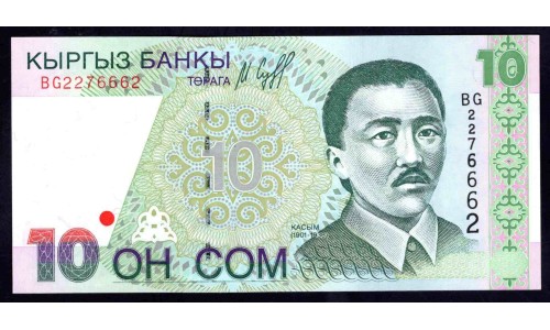Киргизия 10 сом 1997 г. (KYRGYZSTAN 10 Som 1997) Р14а:Unc