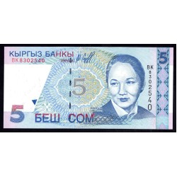 Киргизия 5 сом 1997 г. (KYRGYZSTAN 5 Som 1997) Р13а:Unc