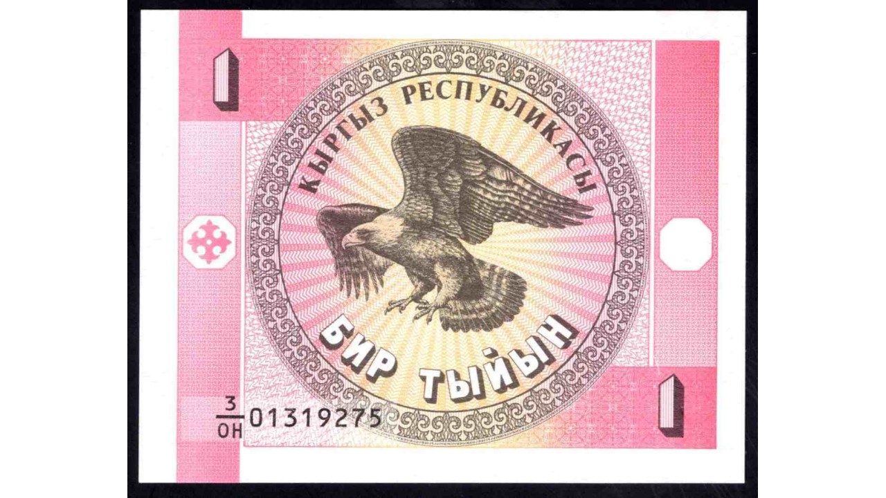 Доллар сом сколько. Киргизия 1 тыйын 1993 г UNC. Киргизия 50 тыйын 1993 года. Банкноты Киргизии 1 тыйын 1993. Улуттук валюта.