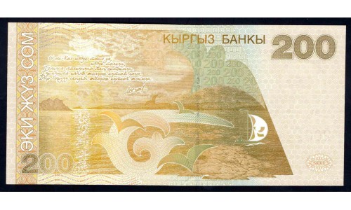 Киргизия 200 сом 2000 г. (KYRGYZSTAN 200 Som 2000) Р16:Unc