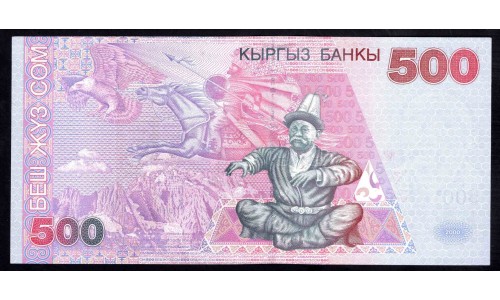 Киргизия 500 сом 2000 (KYRGYZSTAN 500 Som 2000) P 17 : UNC