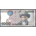 Киргизия 1000 сом 2000 г. (KYRGYZSTAN 1000 Som 2000) Р18:Unc