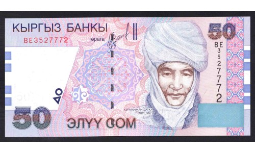 Киргизия 50 сом 2002 г. (KYRGYZSTAN 50 Som 2002) Р20:Unc