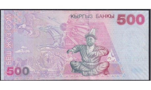 Киргизия 500 сом 2005 г. (KYRGYZSTAN 500 Som 2005) Р23: UNC