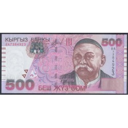 Киргизия 500 сом 2005 г. (KYRGYZSTAN 500 Som 2005) Р23: UNC